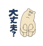 イヌとクマ（個別スタンプ：13）