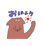 イヌとクマ（個別スタンプ：15）