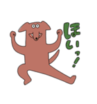 イヌとクマ（個別スタンプ：19）