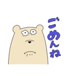 イヌとクマ（個別スタンプ：21）