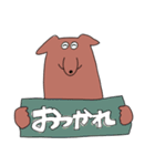 イヌとクマ（個別スタンプ：23）