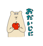 イヌとクマ（個別スタンプ：24）