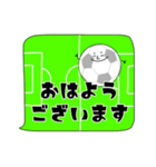 ふきだし連絡。敬語と日常会話 サッカー編（個別スタンプ：2）