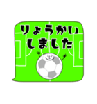 ふきだし連絡。敬語と日常会話 サッカー編（個別スタンプ：8）