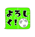 ふきだし連絡。敬語と日常会話 サッカー編（個別スタンプ：9）