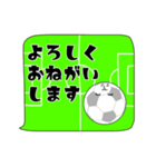 ふきだし連絡。敬語と日常会話 サッカー編（個別スタンプ：11）