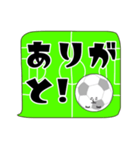 ふきだし連絡。敬語と日常会話 サッカー編（個別スタンプ：13）