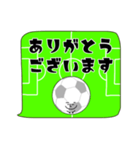 ふきだし連絡。敬語と日常会話 サッカー編（個別スタンプ：15）