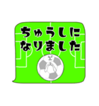 ふきだし連絡。敬語と日常会話 サッカー編（個別スタンプ：17）