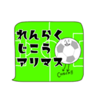 ふきだし連絡。敬語と日常会話 サッカー編（個別スタンプ：18）