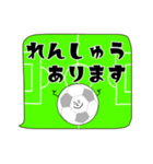 ふきだし連絡。敬語と日常会話 サッカー編（個別スタンプ：21）