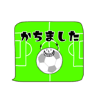 ふきだし連絡。敬語と日常会話 サッカー編（個別スタンプ：25）