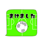 ふきだし連絡。敬語と日常会話 サッカー編（個別スタンプ：26）