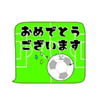 ふきだし連絡。敬語と日常会話 サッカー編（個別スタンプ：28）