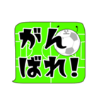 ふきだし連絡。敬語と日常会話 サッカー編（個別スタンプ：30）