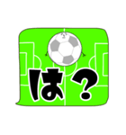 ふきだし連絡。敬語と日常会話 サッカー編（個別スタンプ：35）