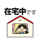 日常で使える丁寧な言葉のスタンプ（個別スタンプ：18）