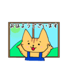 トラ猫とらにゃの日常スタンプ（個別スタンプ：1）