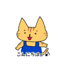 トラ猫とらにゃの日常スタンプ（個別スタンプ：2）