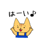 トラ猫とらにゃの日常スタンプ（個別スタンプ：3）