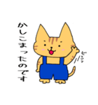 トラ猫とらにゃの日常スタンプ（個別スタンプ：4）