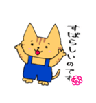 トラ猫とらにゃの日常スタンプ（個別スタンプ：5）