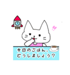 トラ猫とらにゃの日常スタンプ（個別スタンプ：19）