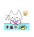トラ猫とらにゃの日常スタンプ（個別スタンプ：20）