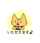トラ猫とらにゃの日常スタンプ（個別スタンプ：22）