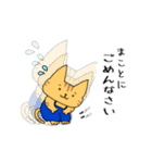 トラ猫とらにゃの日常スタンプ（個別スタンプ：24）