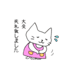 トラ猫とらにゃの日常スタンプ（個別スタンプ：25）