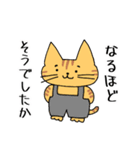 トラ猫とらにゃの日常スタンプ（個別スタンプ：28）