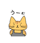トラ猫とらにゃの日常スタンプ（個別スタンプ：29）