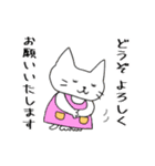 トラ猫とらにゃの日常スタンプ（個別スタンプ：32）