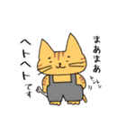 トラ猫とらにゃの日常スタンプ（個別スタンプ：33）