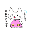 トラ猫とらにゃの日常スタンプ（個別スタンプ：34）