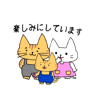 トラ猫とらにゃの日常スタンプ（個別スタンプ：40）