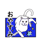 猫の本音です。（個別スタンプ：3）