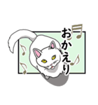 猫の本音です。（個別スタンプ：7）