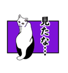 猫の本音です。（個別スタンプ：10）