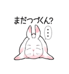 うさぎやねん 今日も元気（個別スタンプ：29）