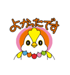 Colorful＆Cute Birds 動くスタンプ（個別スタンプ：11）