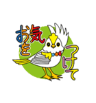 Colorful＆Cute Birds 動くスタンプ（個別スタンプ：21）