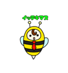 ベイBee（個別スタンプ：5）