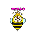 ベイBee（個別スタンプ：8）