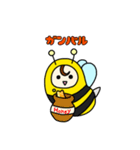 ベイBee（個別スタンプ：9）