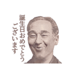 ずっと使える敬語偉人【誕生日・春夏秋冬】（個別スタンプ：6）