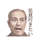 ずっと使える敬語偉人【誕生日・春夏秋冬】（個別スタンプ：10）