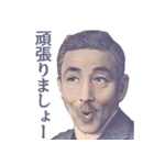 ずっと使える敬語偉人【誕生日・春夏秋冬】（個別スタンプ：21）