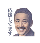 ずっと使える敬語偉人【誕生日・春夏秋冬】（個別スタンプ：22）